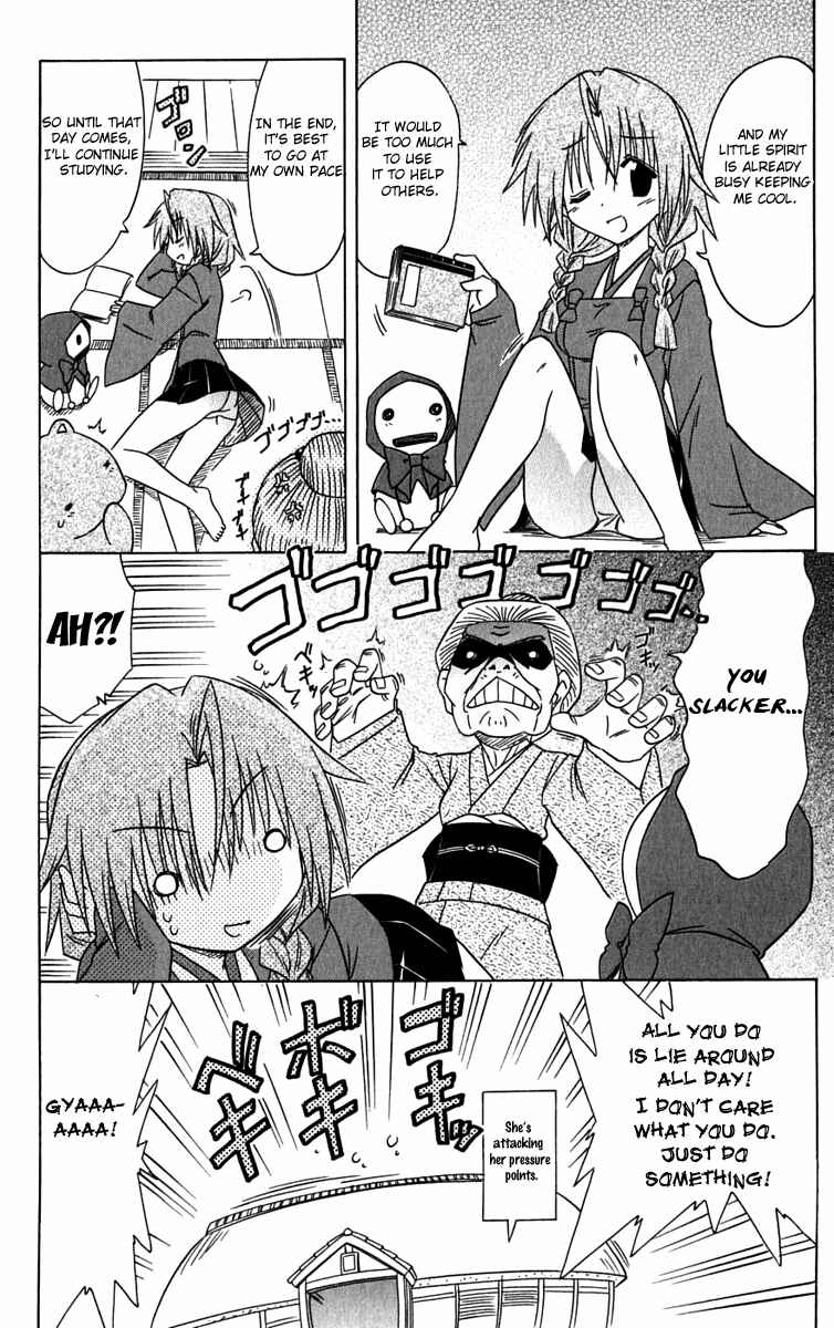Chapter 83 - Page 8
