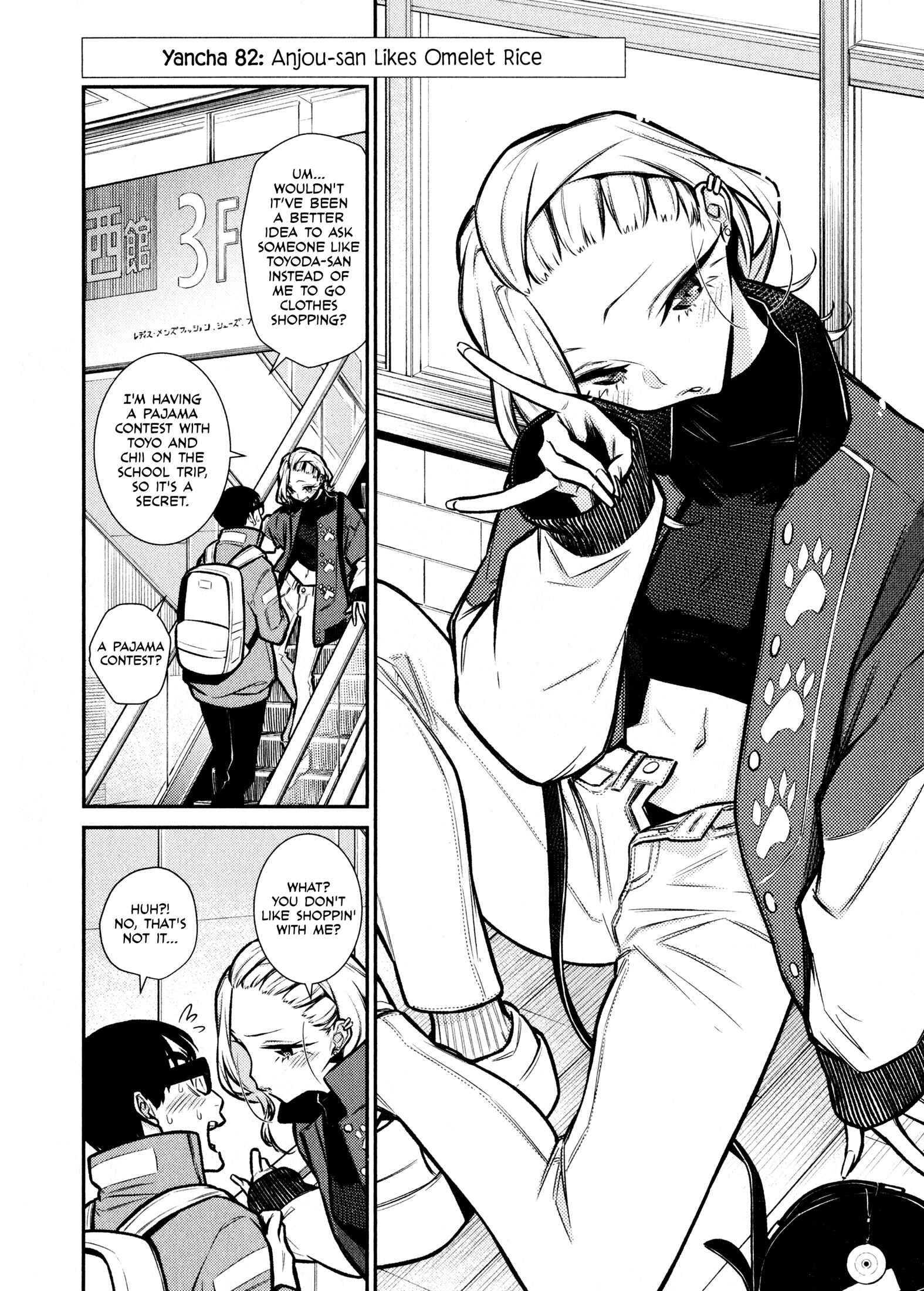 Chapter 82 - Page 2