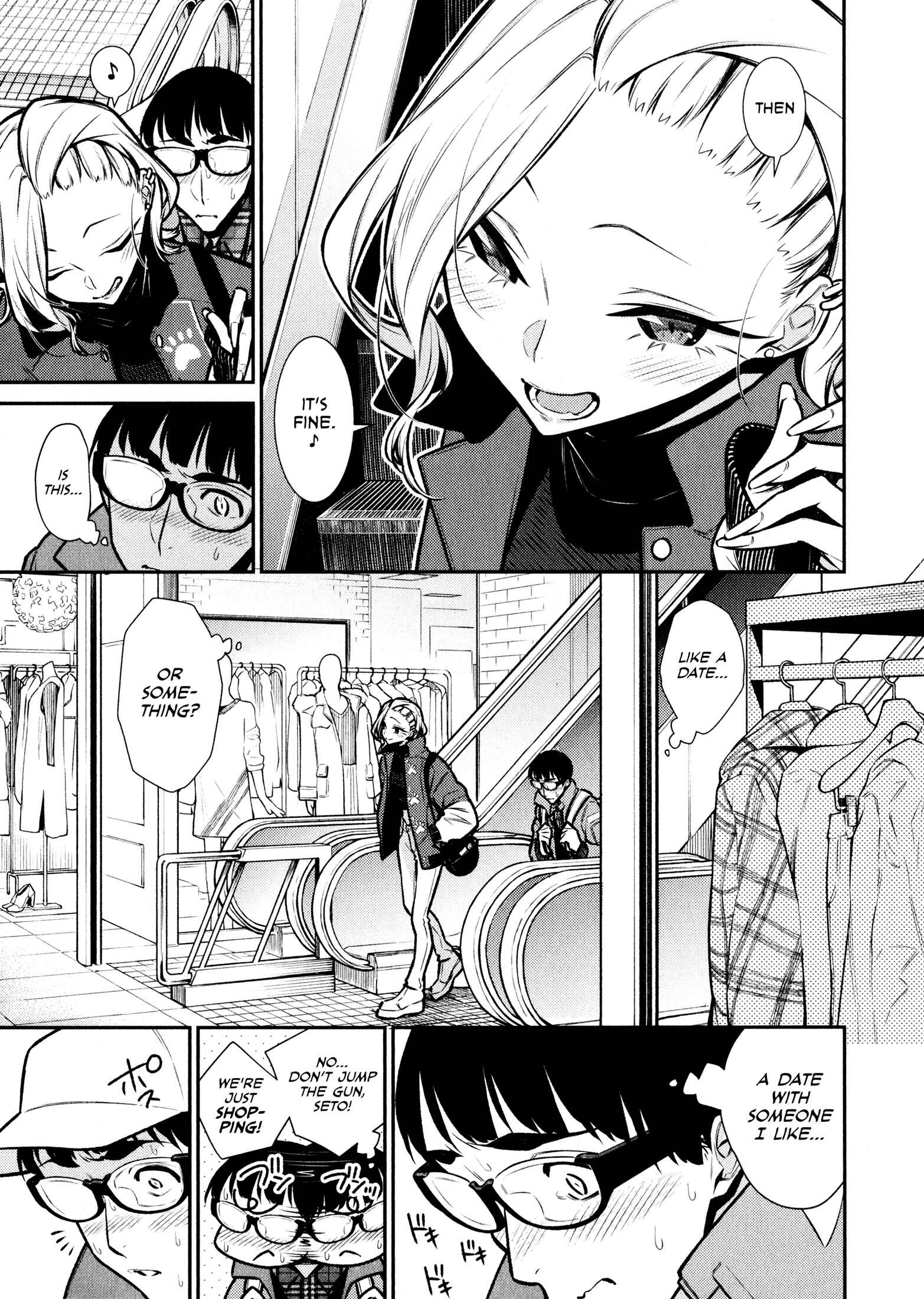 Chapter 82 - Page 3