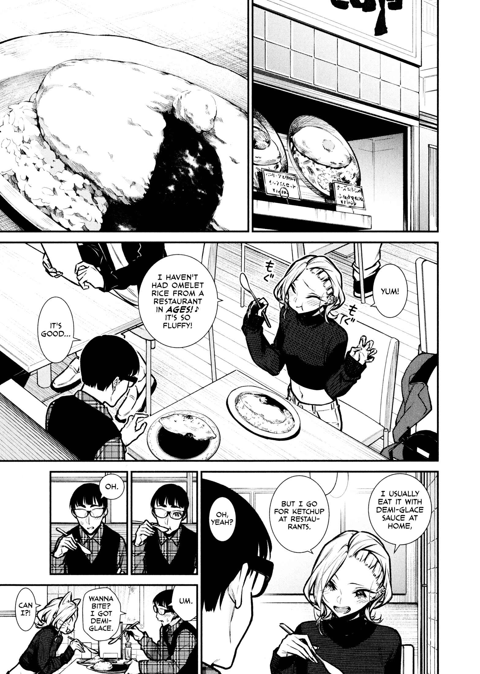 Chapter 82 - Page 5