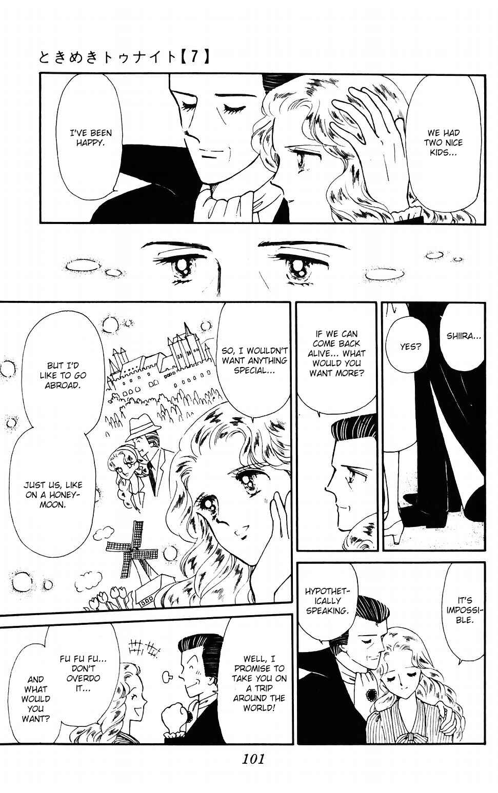 Chapter 41 - Page 5