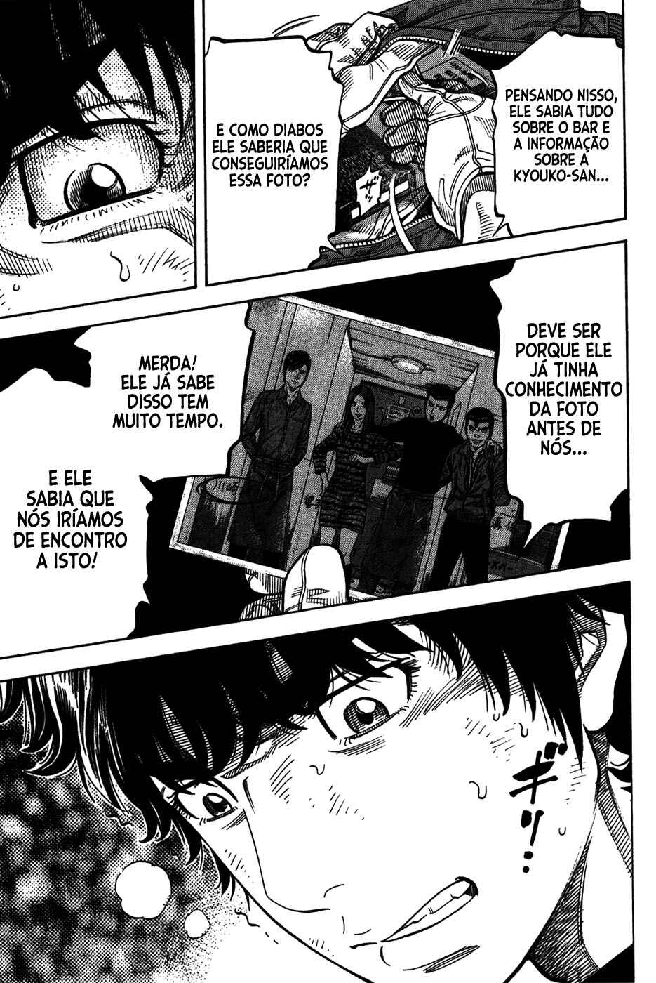 Chapter 73 - Page 10
