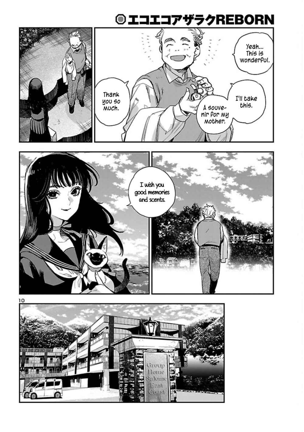 Chapter 22 - Page 11