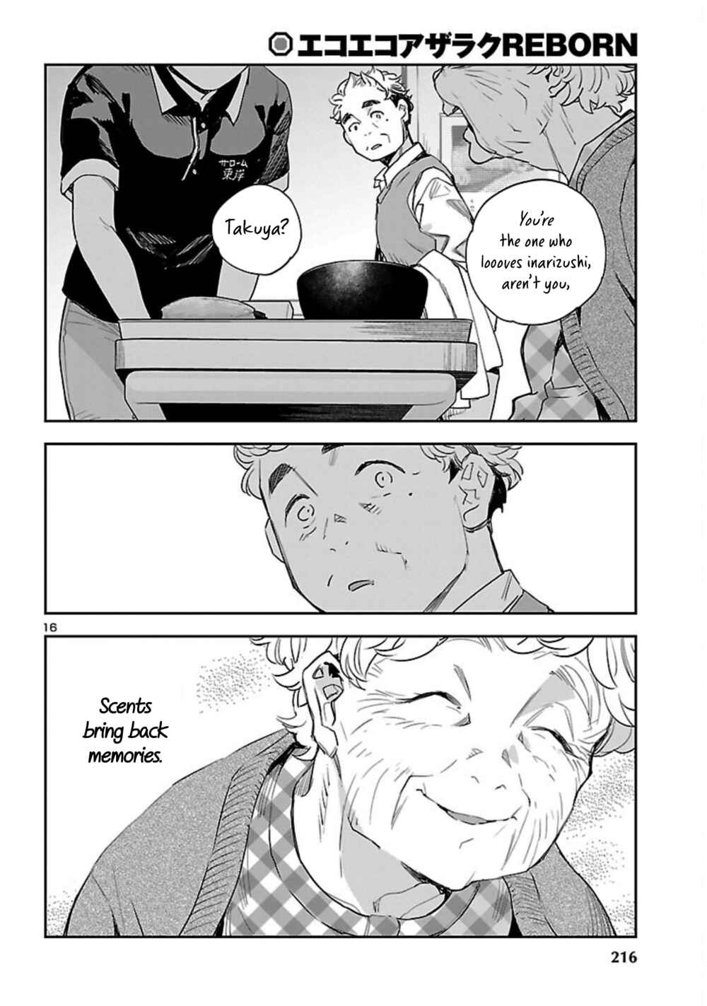 Chapter 22 - Page 17