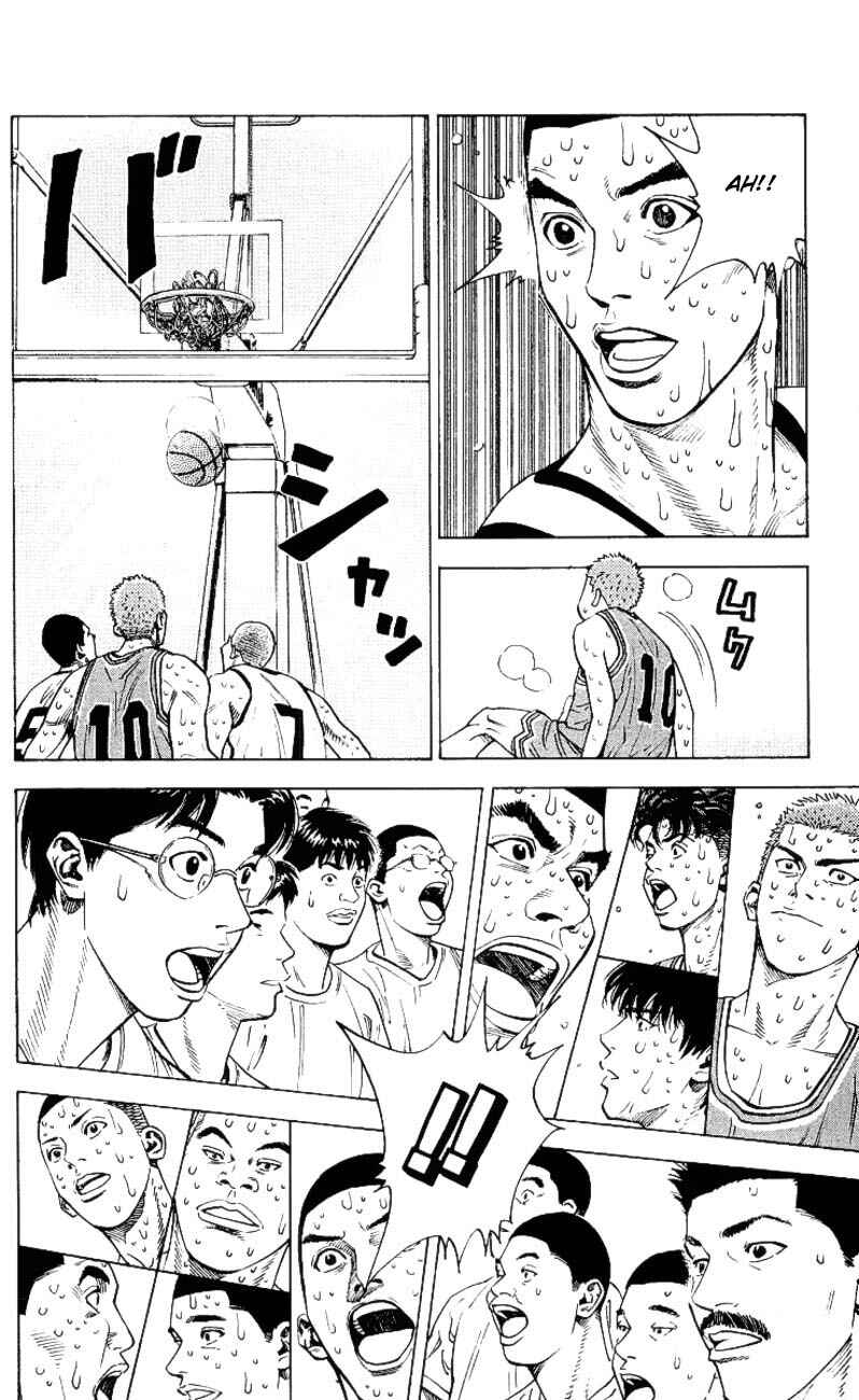 Chapter 249 - Page 15