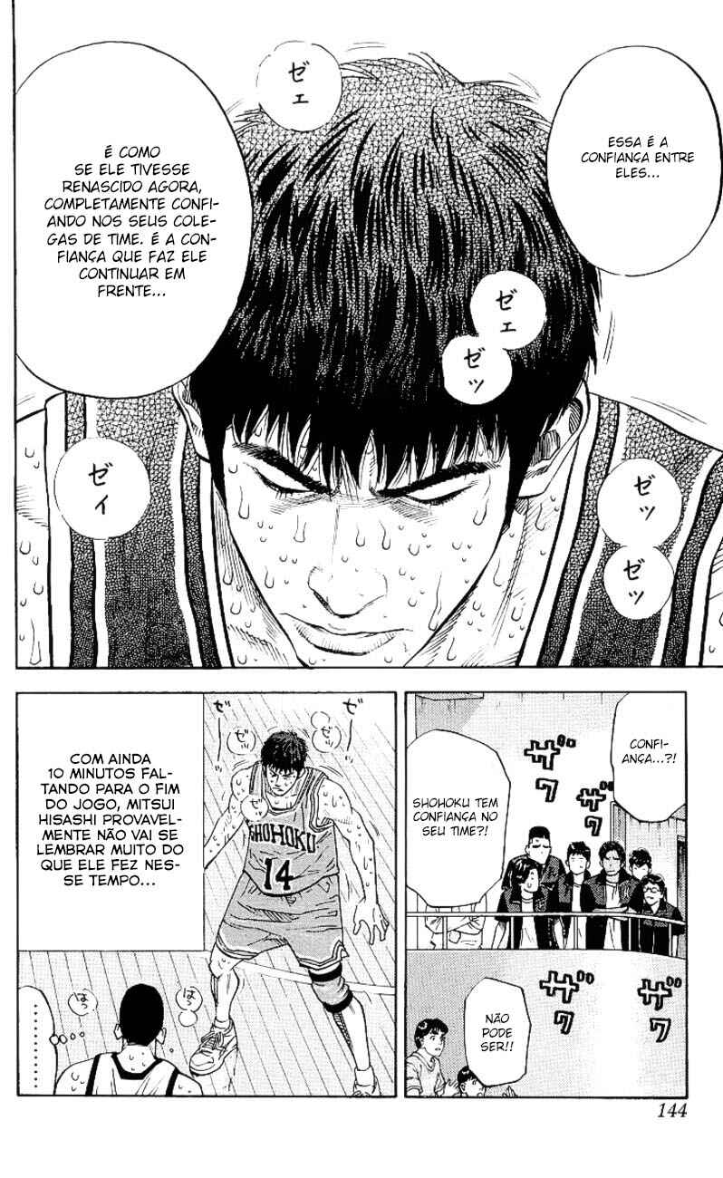 Chapter 249 - Page 17