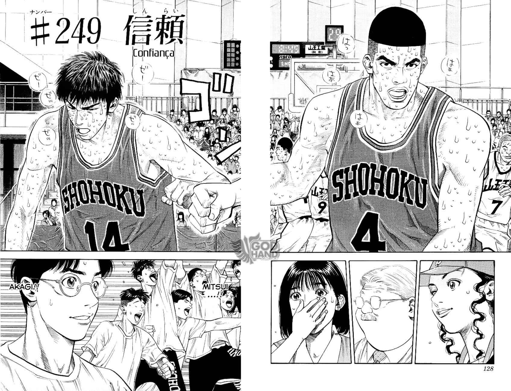 Chapter 249 - Page 3