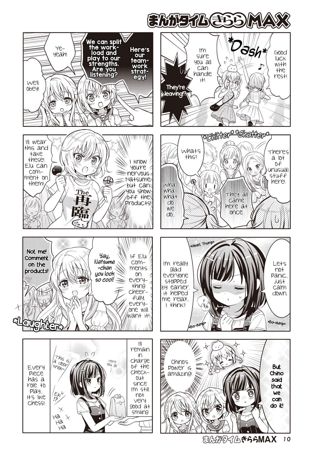 Chapter 139 - Page 6