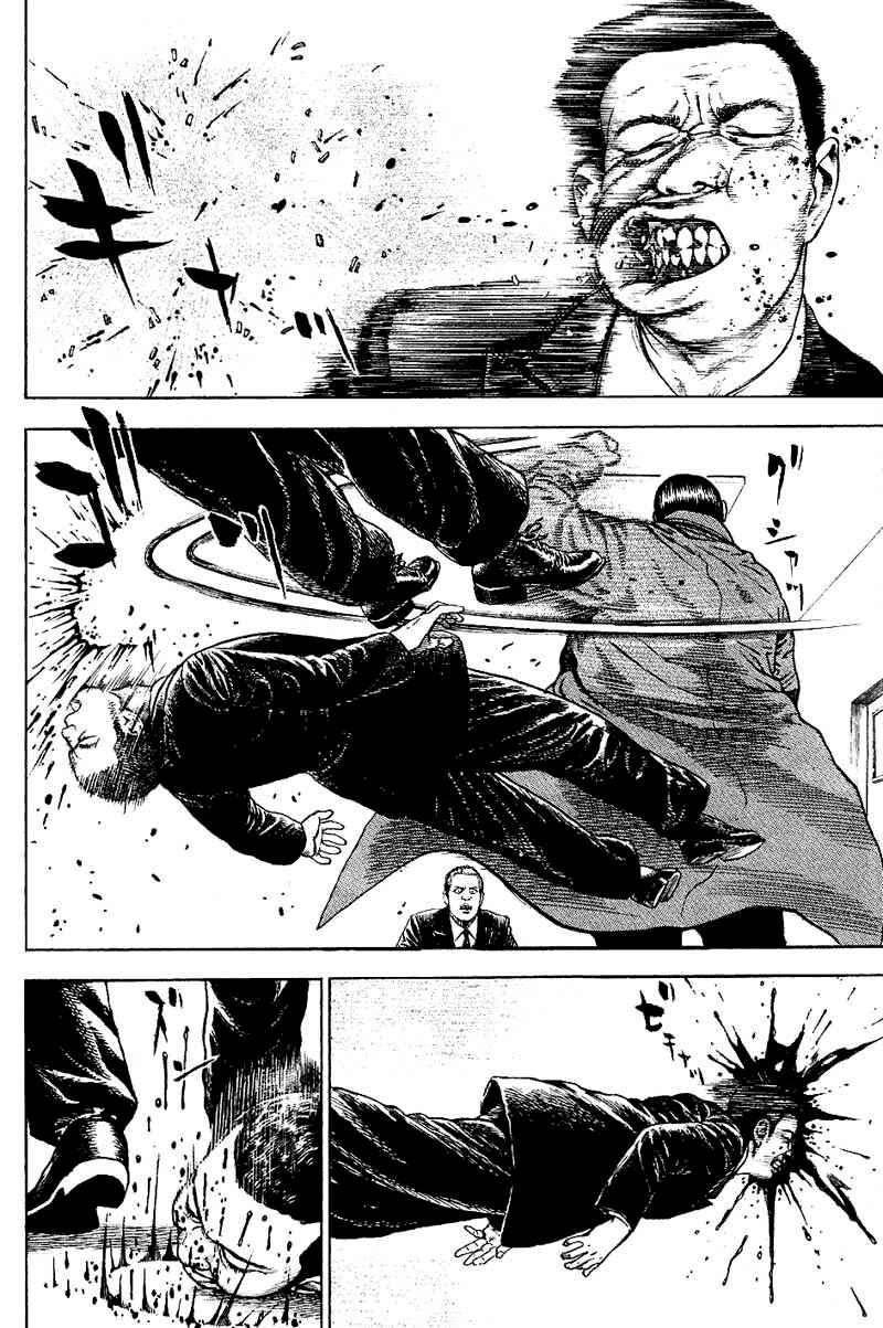 Chapter 13 - Page 2