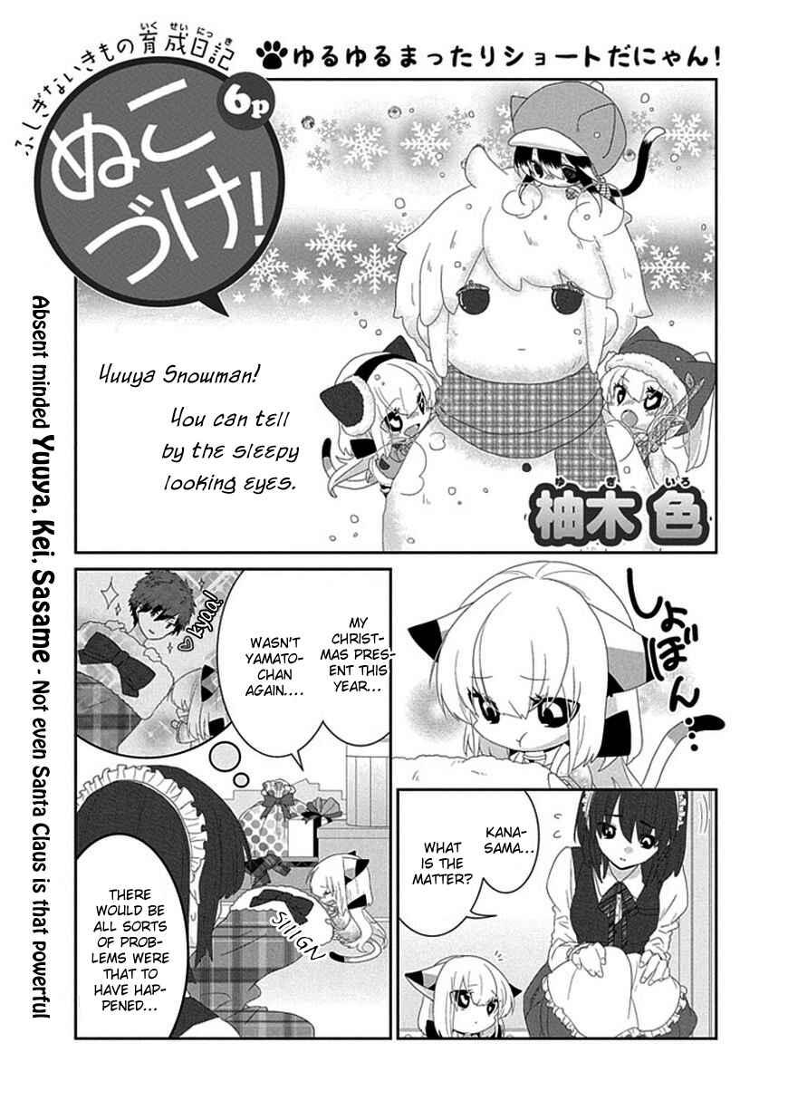 Chapter 94 - Page 2