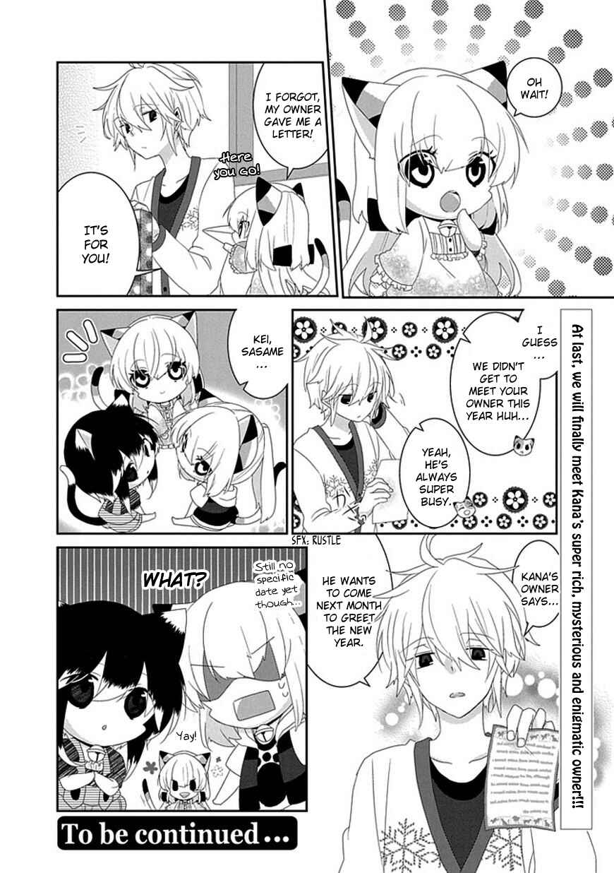 Chapter 94 - Page 7