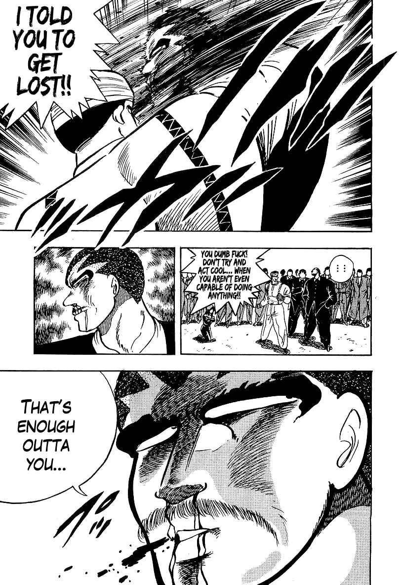 Chapter 88 - Page 14