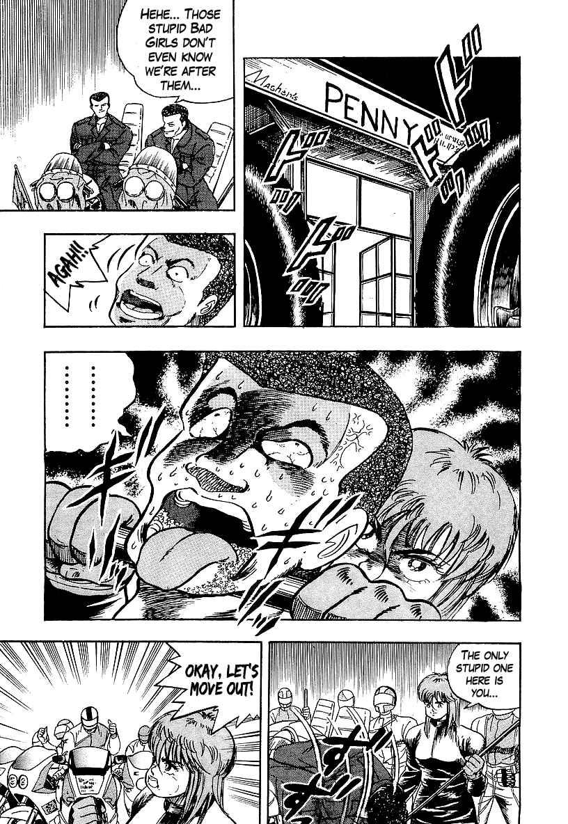 Chapter 88 - Page 5