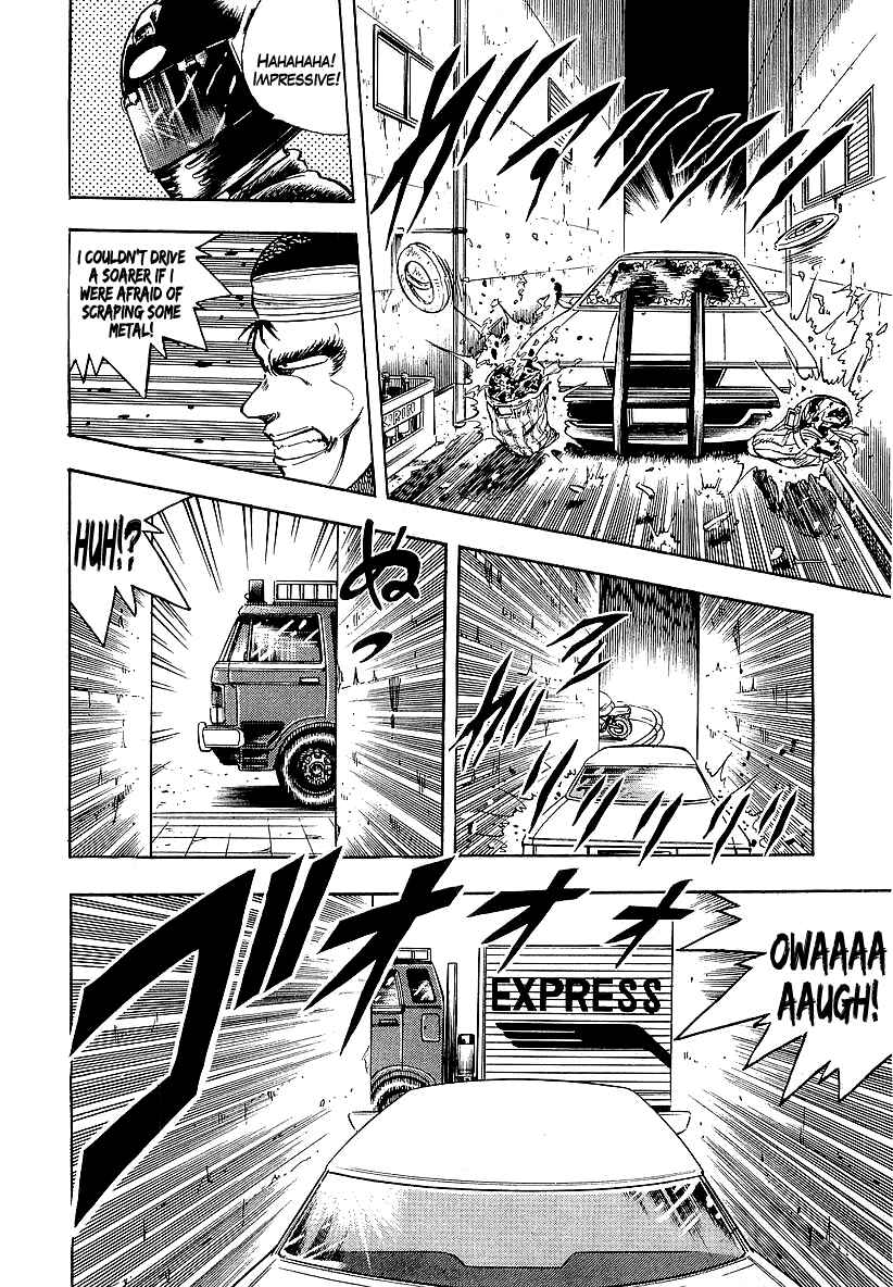Chapter 88 - Page 8