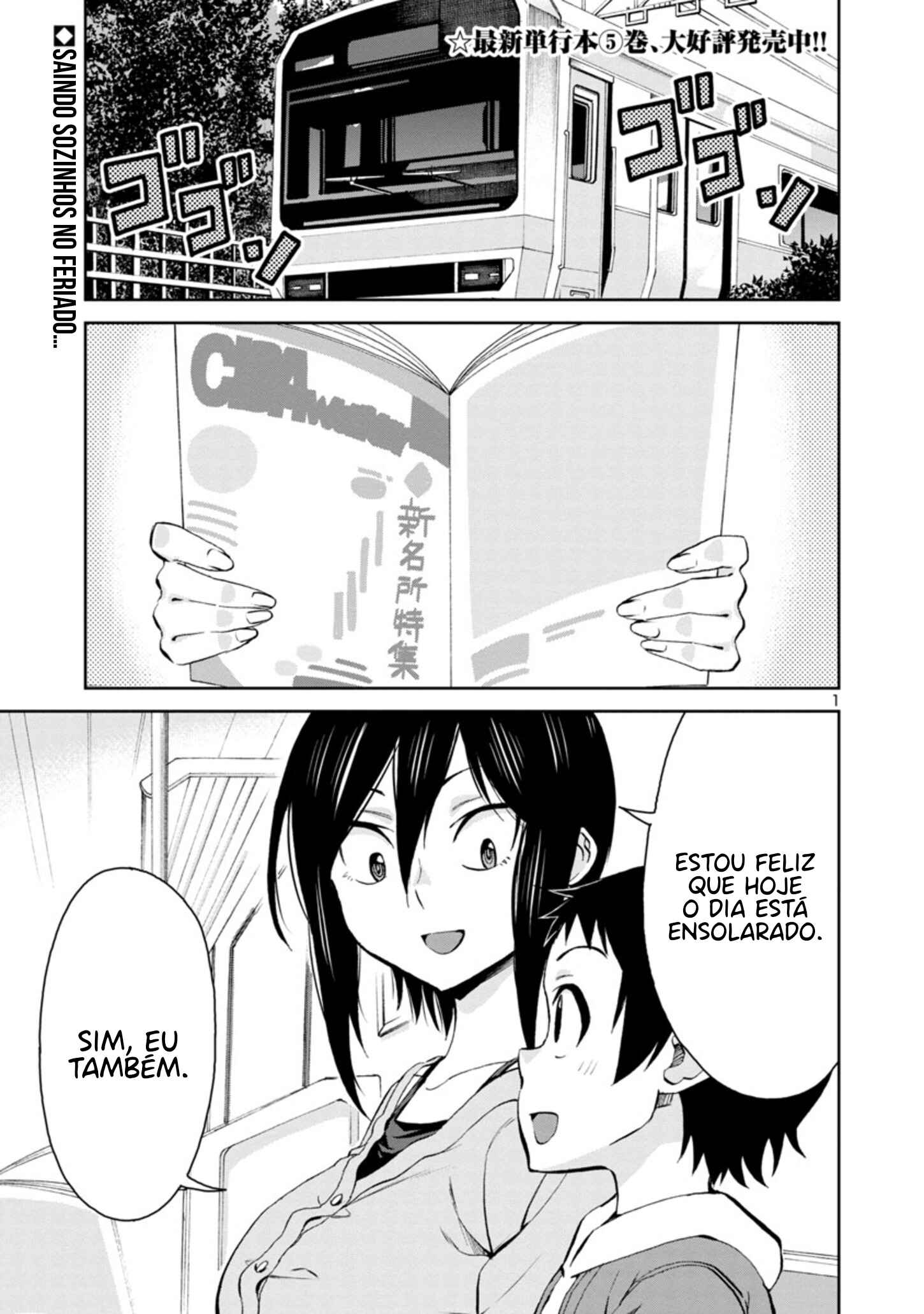 Chapter 71 - Page 2