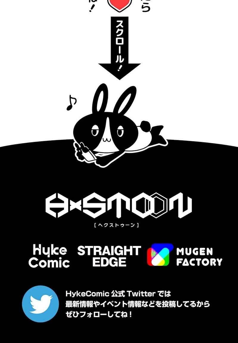 Chapter 77 - Page 64