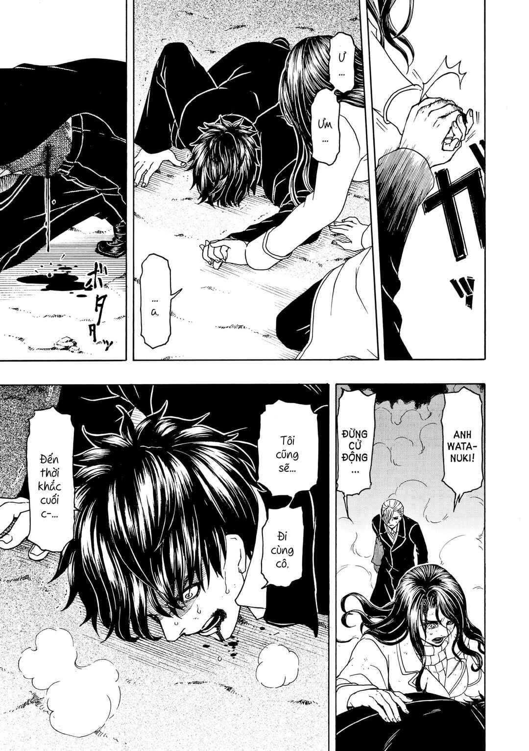 Chapter 86 - Page 7