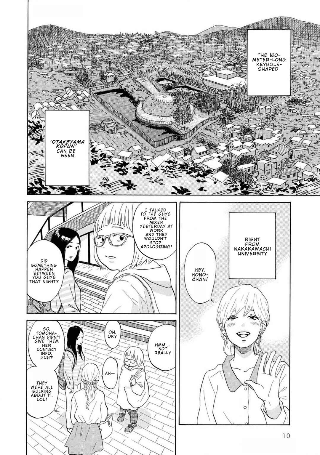 Chapter 1 - Page 12
