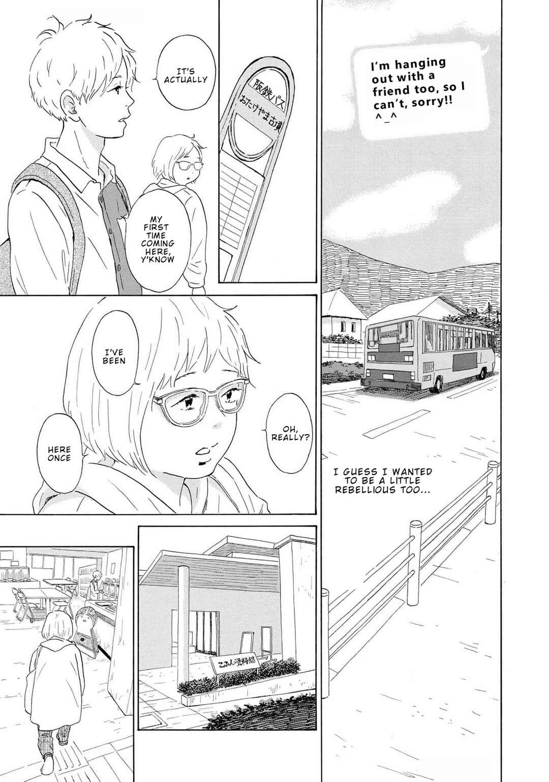 Chapter 1 - Page 25
