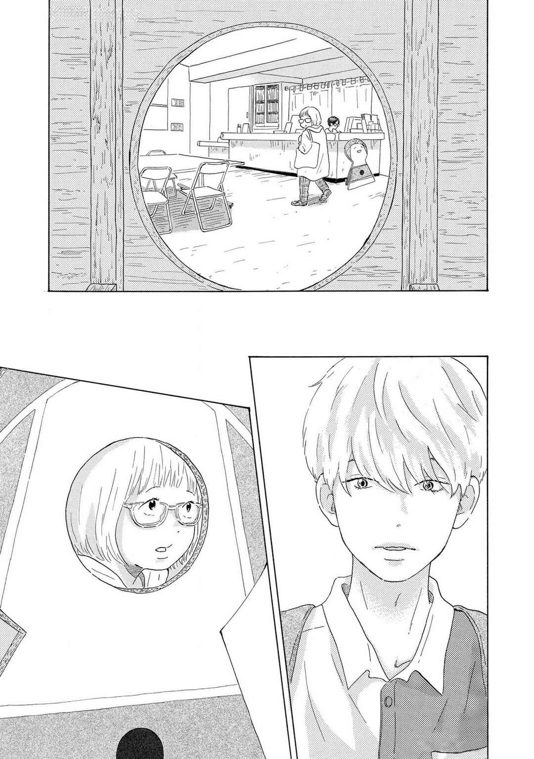Chapter 1 - Page 27