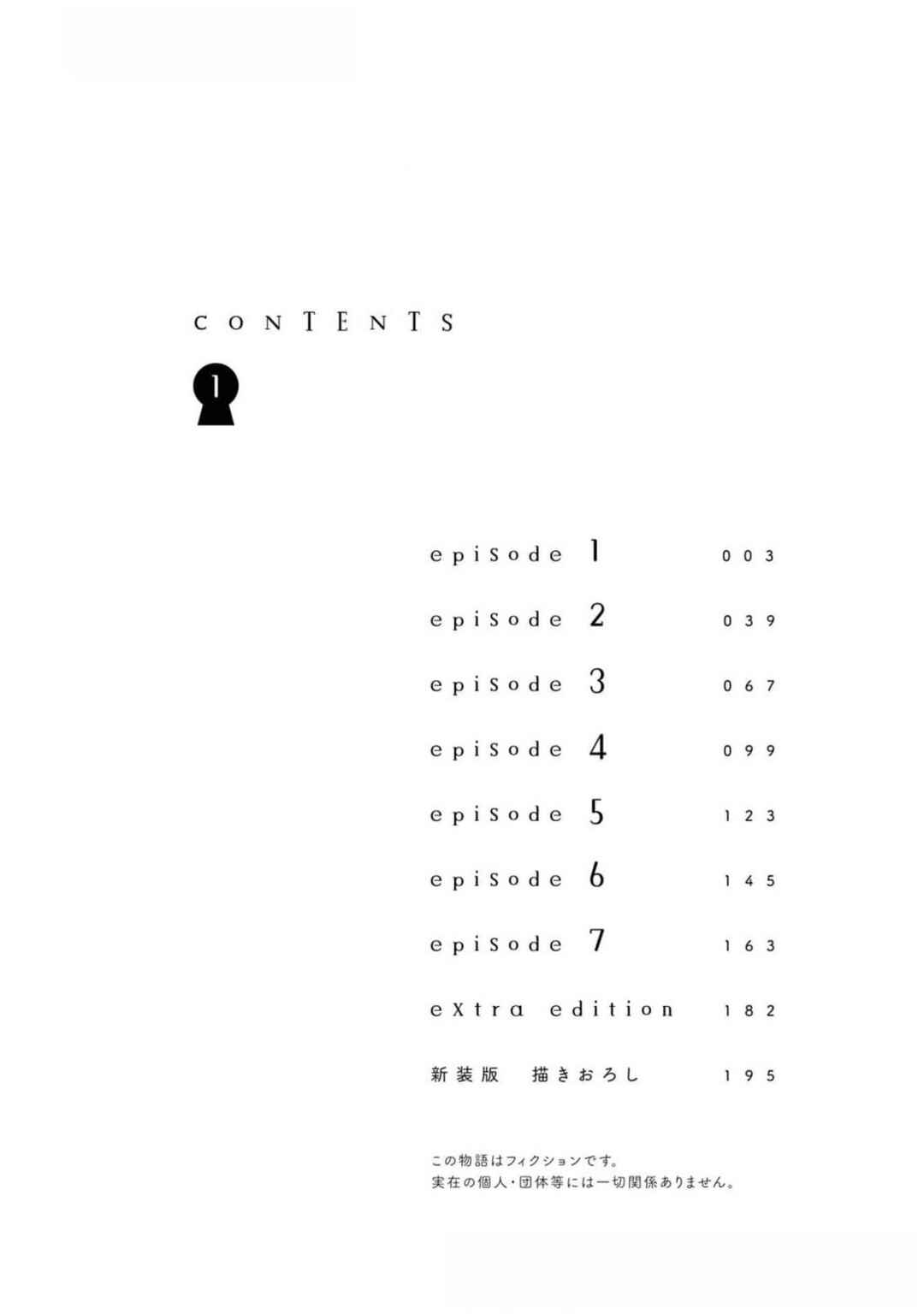 Chapter 1 - Page 4