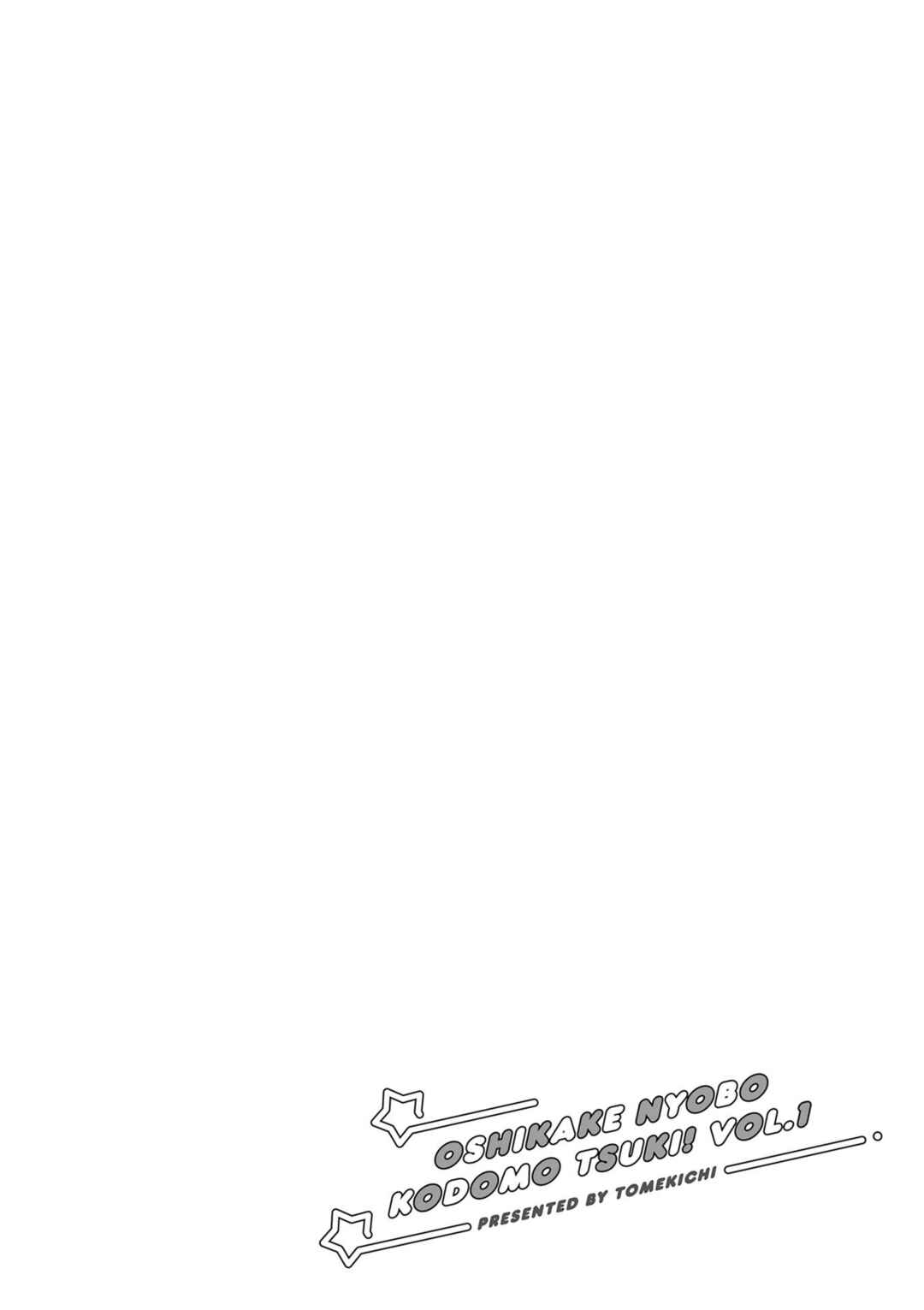 Chapter 12.5 - Page 10