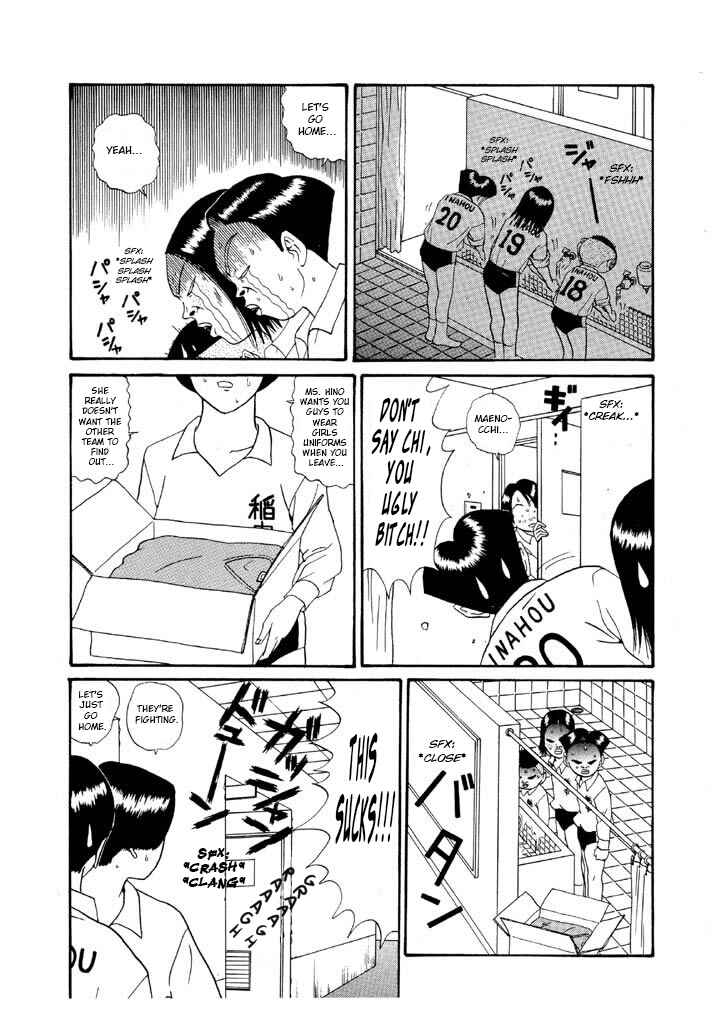 Chapter 112 - Page 20