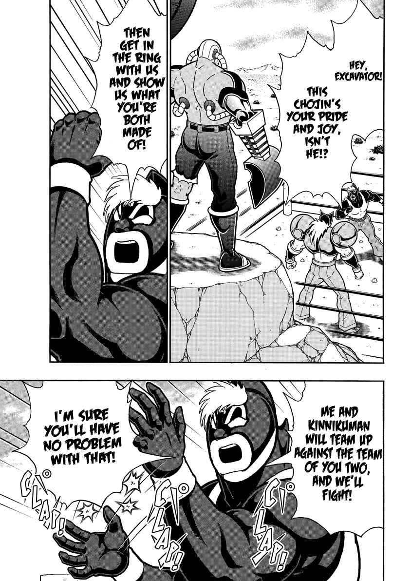 Chapter 856 - Page 10