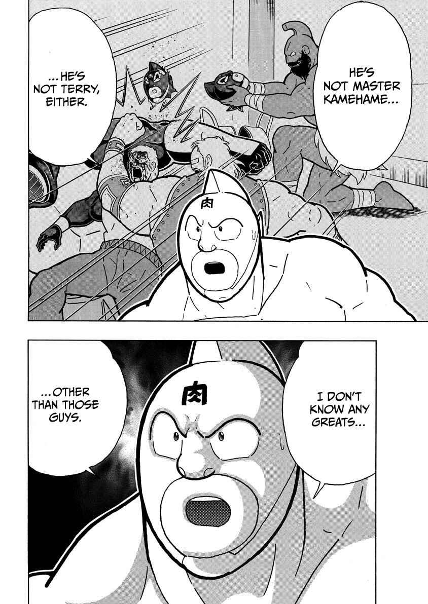 Chapter 856 - Page 13