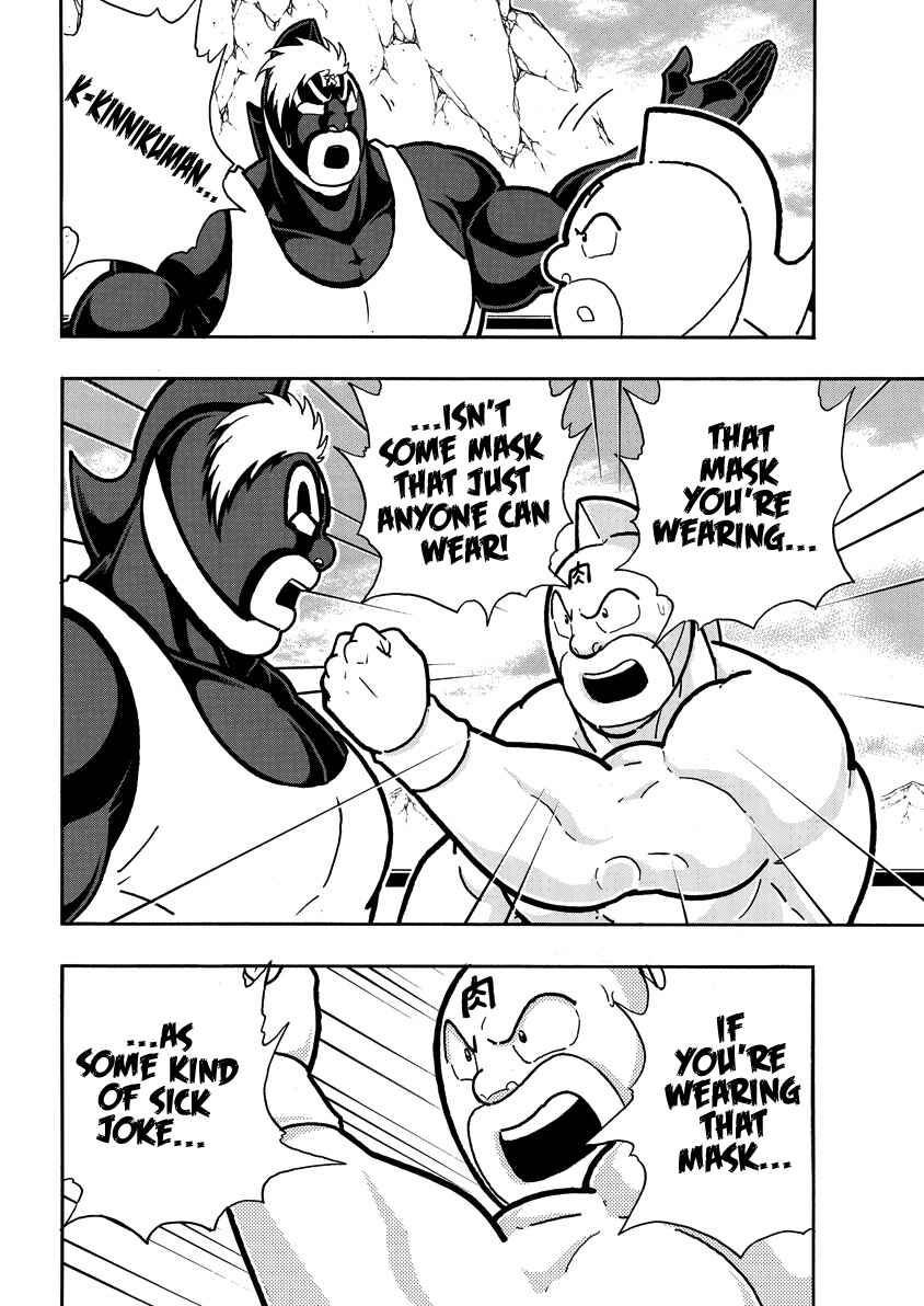 Chapter 856 - Page 15