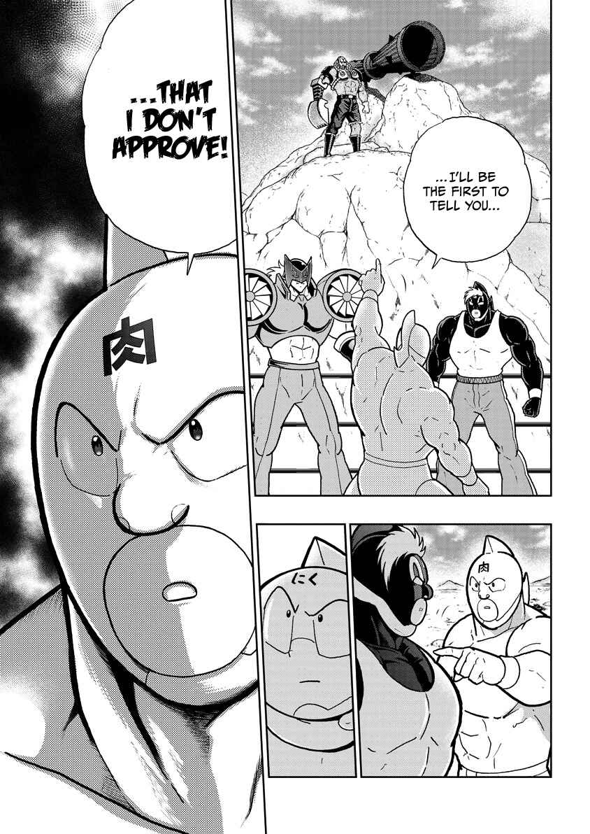 Chapter 856 - Page 16