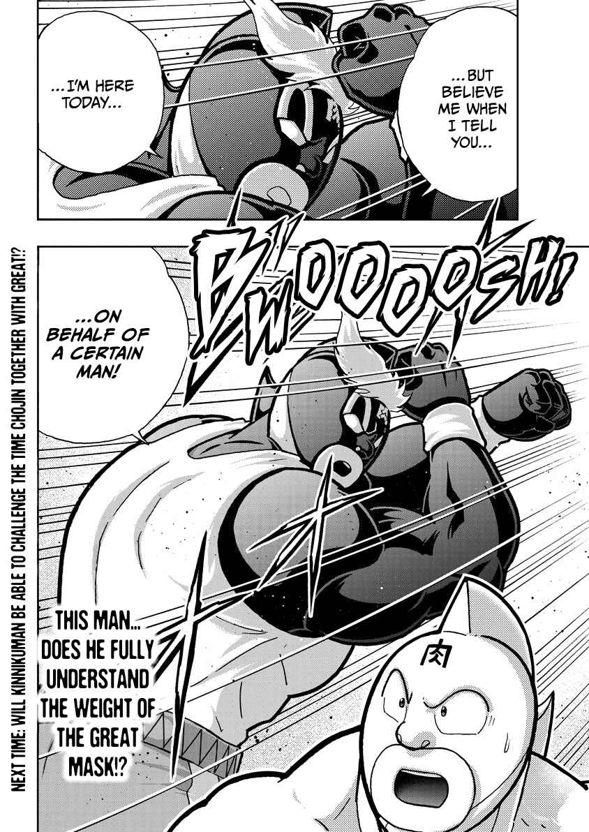 Chapter 856 - Page 19