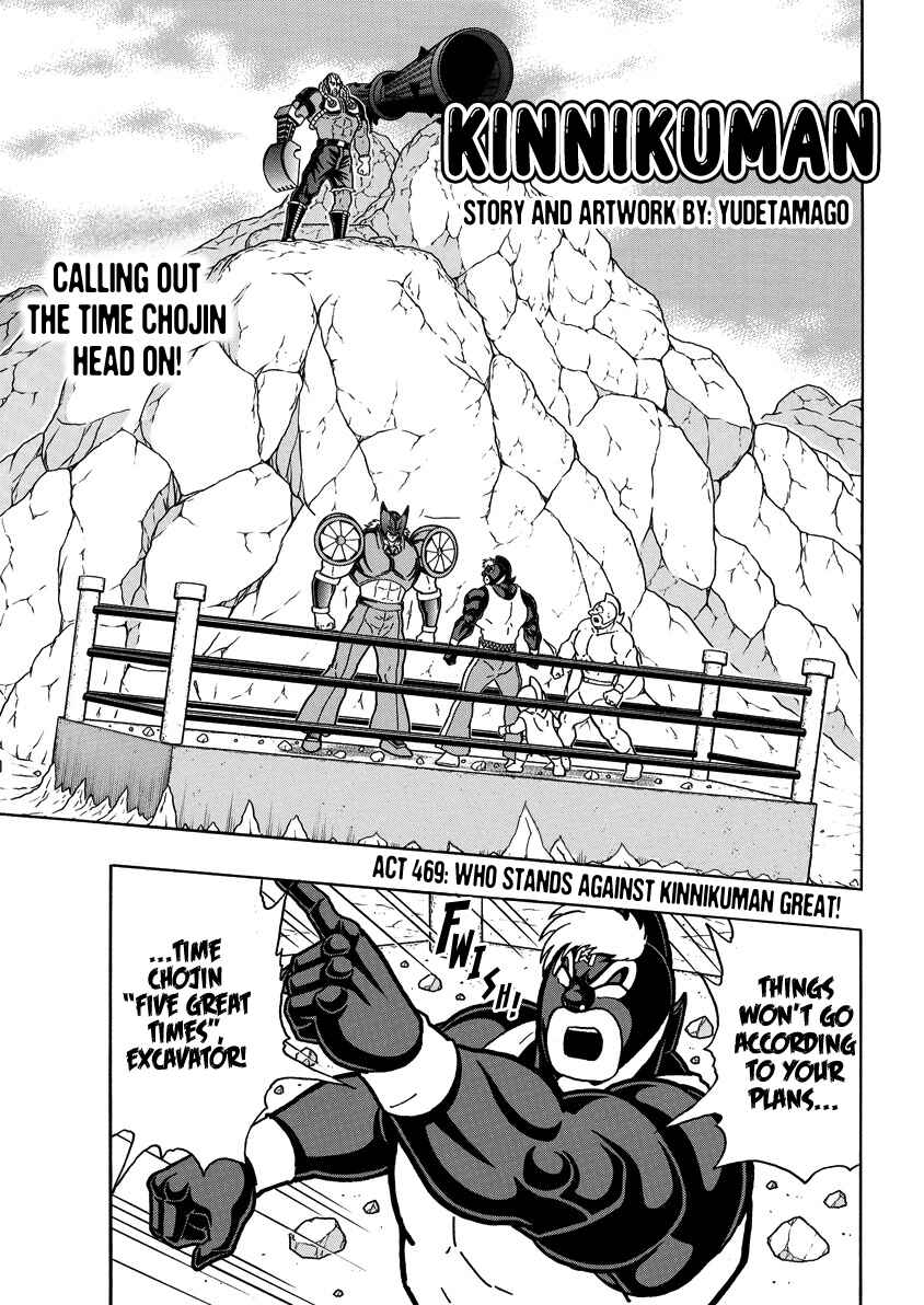 Chapter 856 - Page 2
