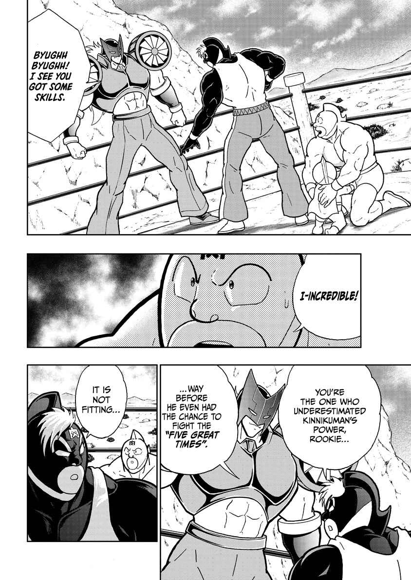 Chapter 856 - Page 7