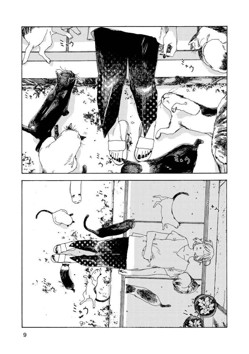 Chapter 18 - Page 4