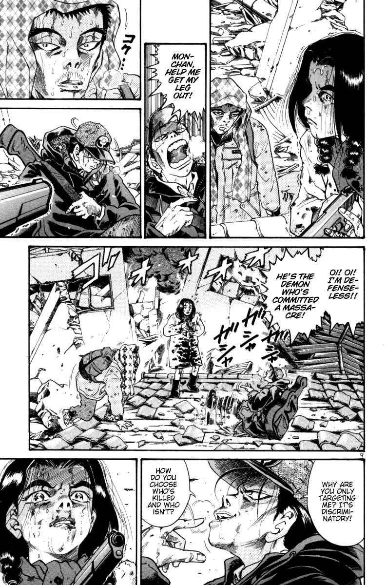 Chapter 86 - Page 9
