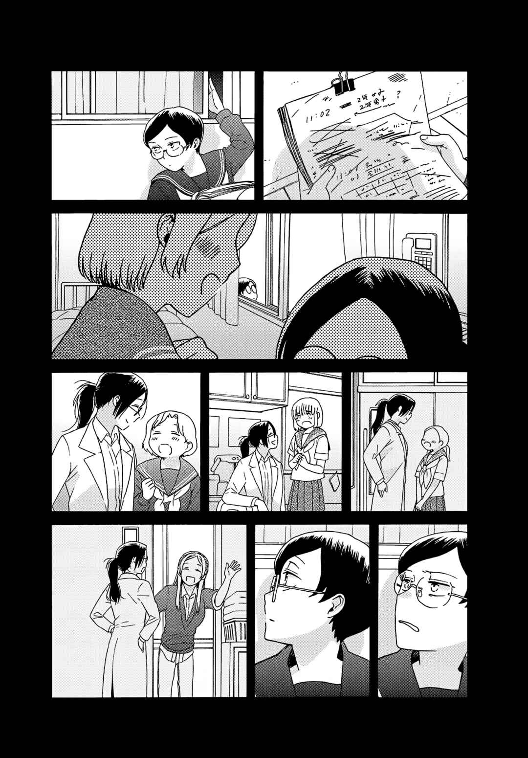 Chapter 21 - Page 6