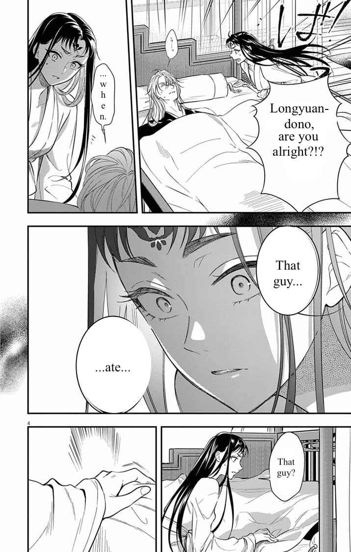 Chapter 15 - Page 4