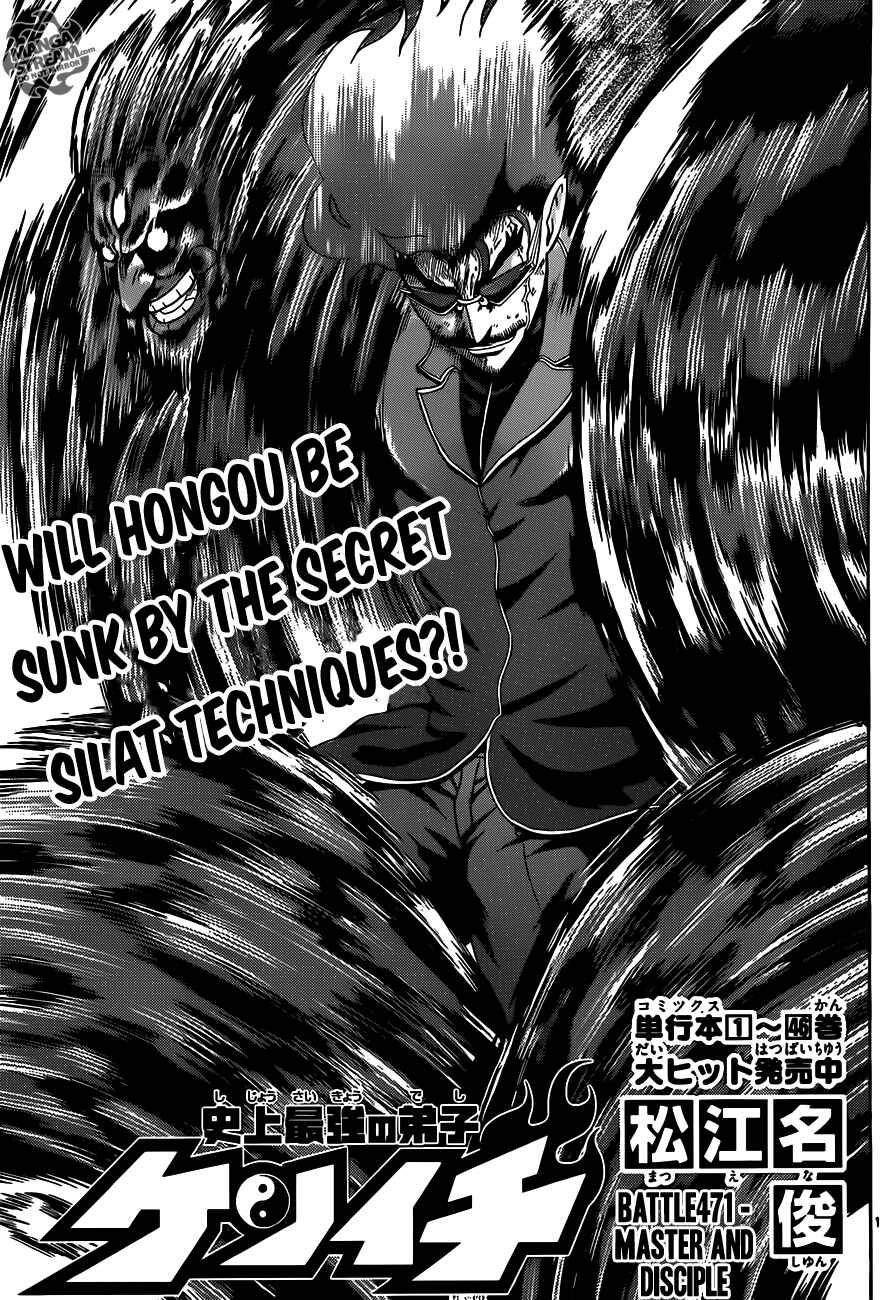 Chapter 471 - Page 1