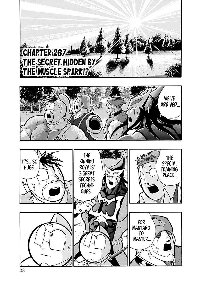 Chapter 267 - Page 1