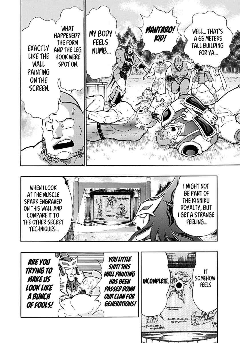Chapter 267 - Page 14