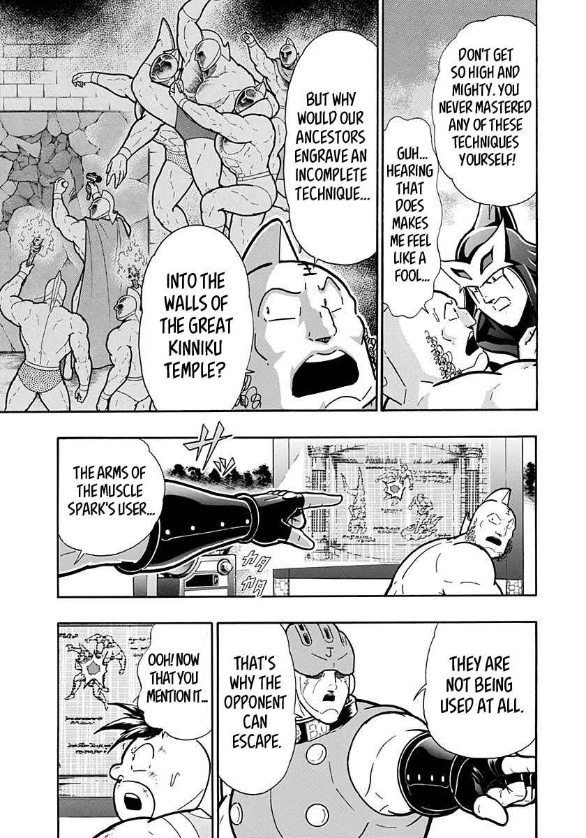 Chapter 267 - Page 15