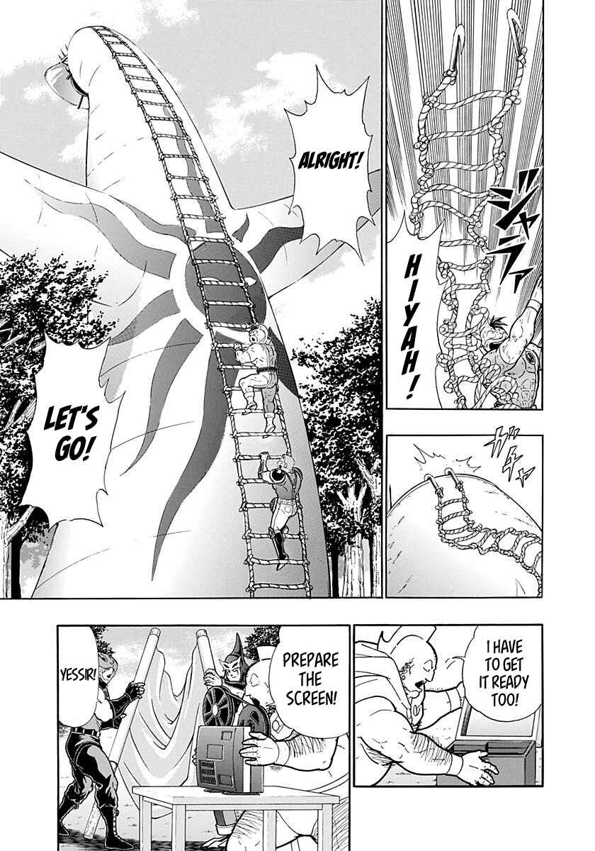 Chapter 267 - Page 7