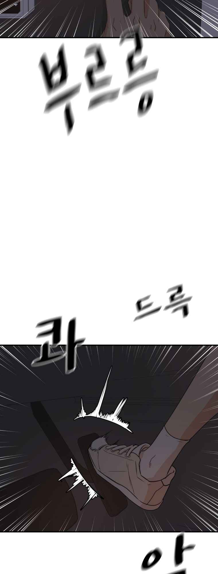 Chapter 153 - Page 33