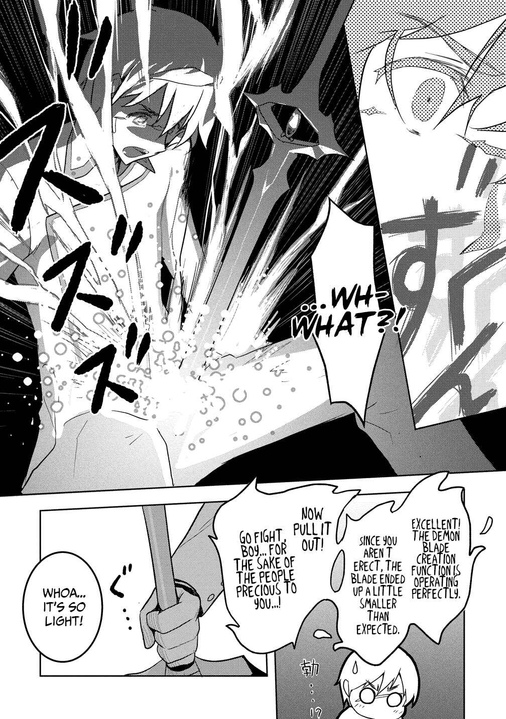 Chapter 1 - Page 32
