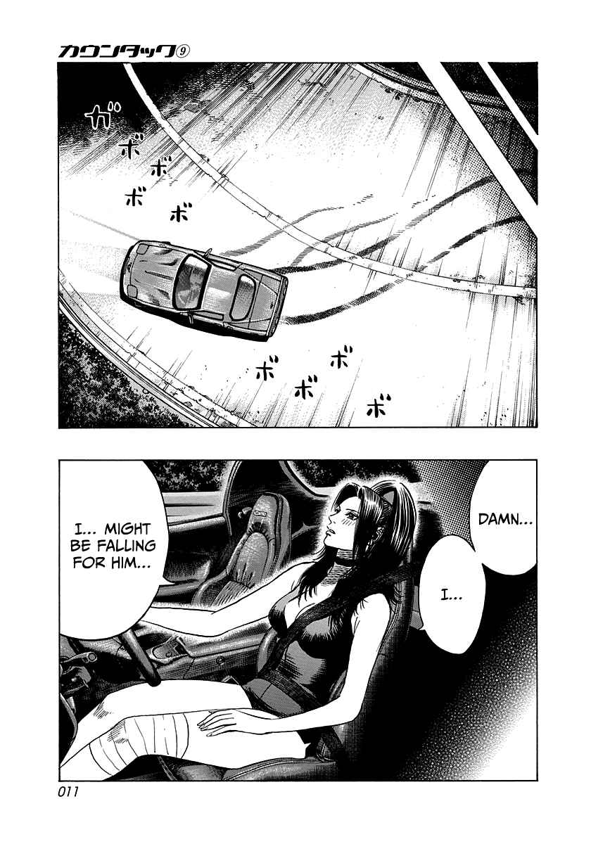 Chapter 72 - Page 12