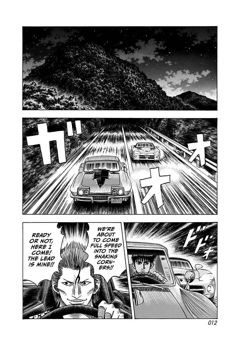 Chapter 72 - Page 13