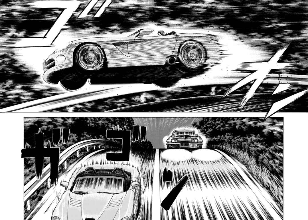 Chapter 72 - Page 23