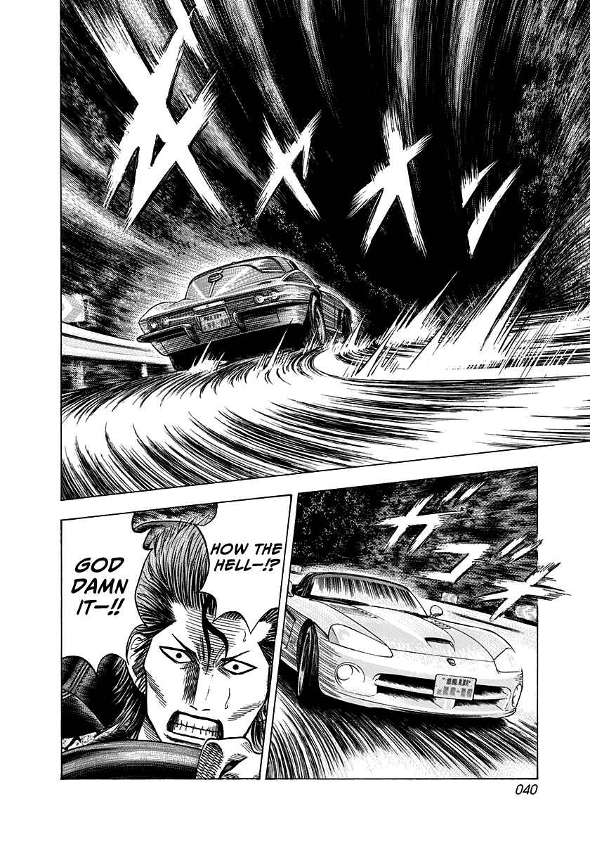 Chapter 72 - Page 32