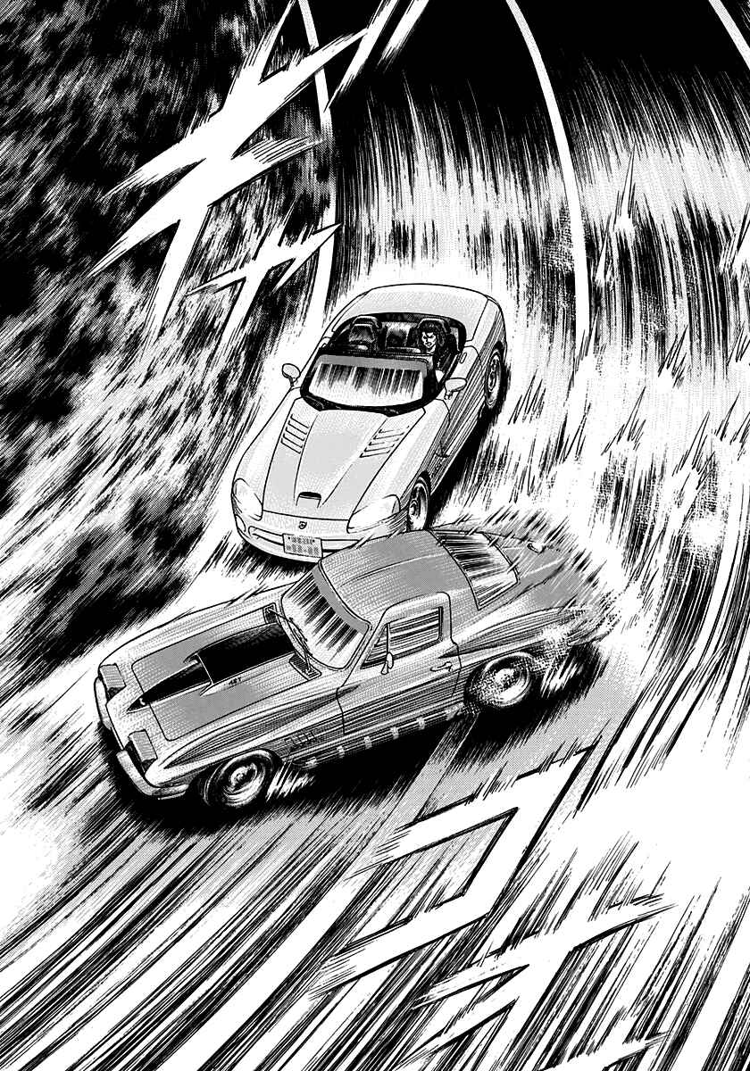 Chapter 72 - Page 35